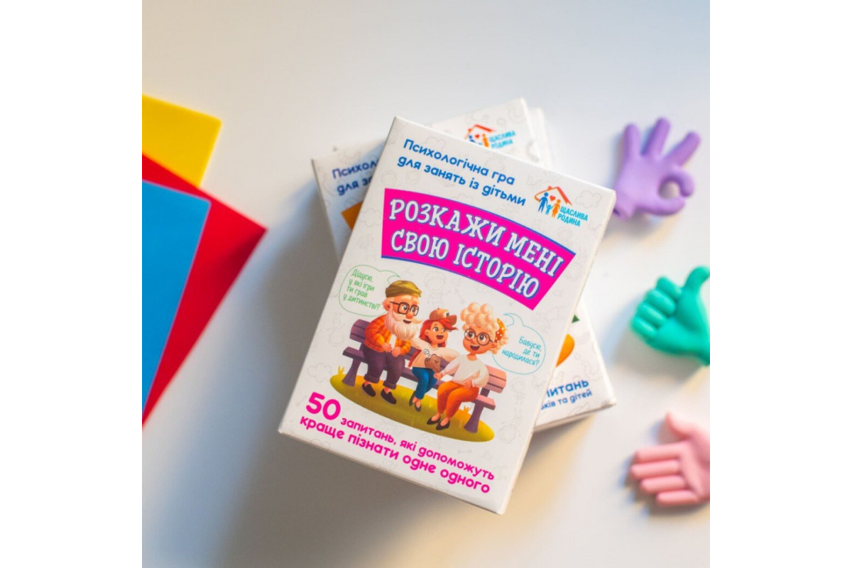 Психологическая игра для занятий с детьми Расскажи мне свою историю 10156034, 50 карточек