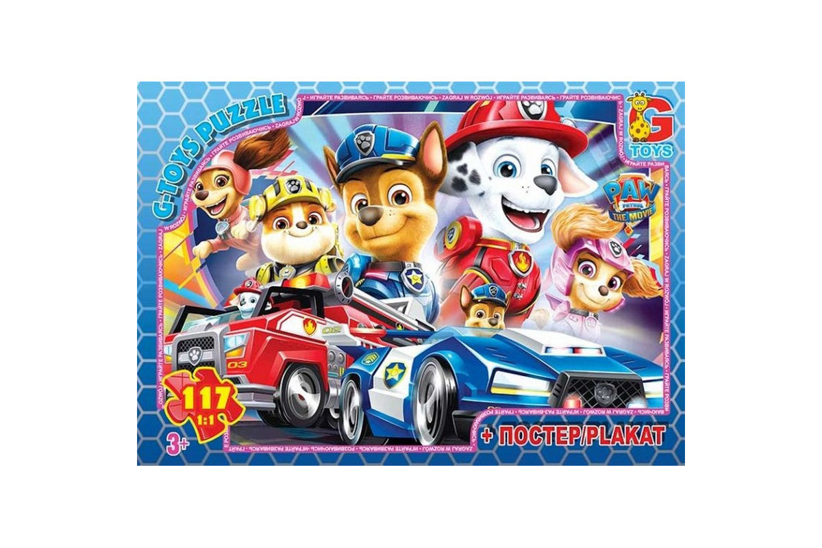 Пазлы детские "Paw Patrol" Щенячий патруль PW0877, 117 элементов