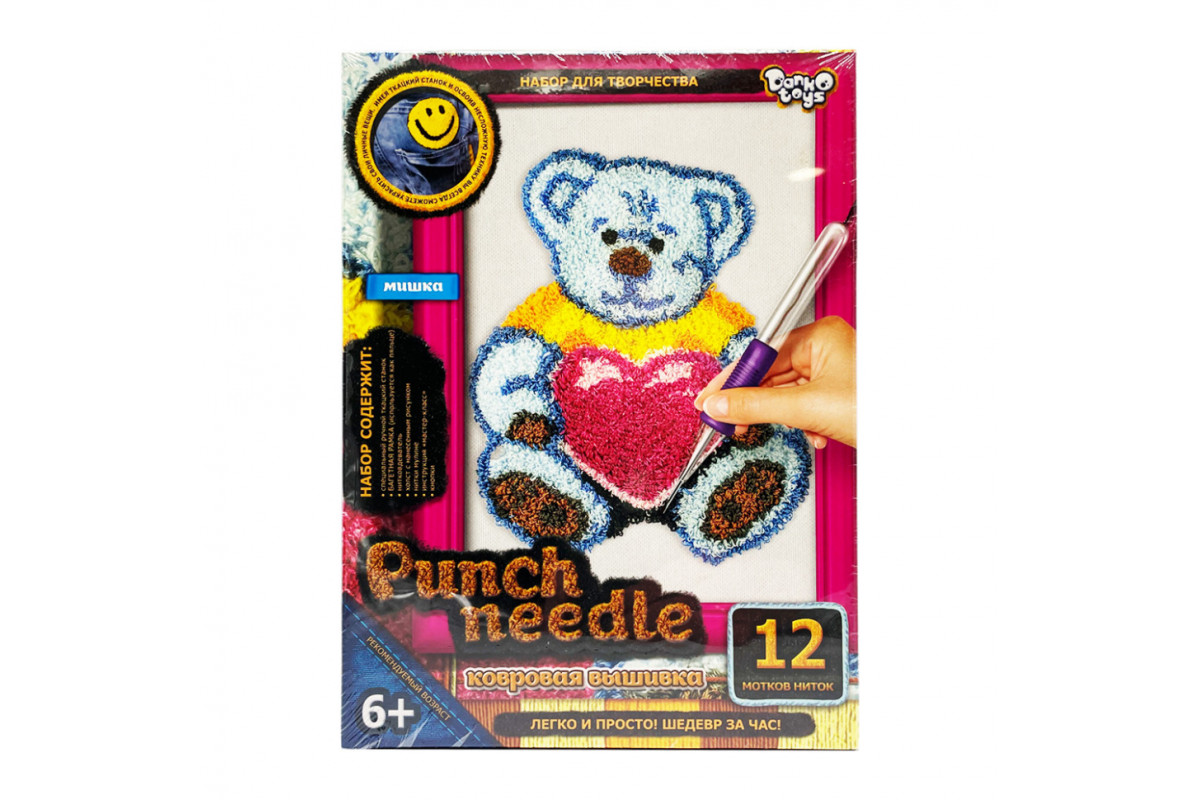Набор для творчества: килимовая вышивка Мишка голубой "Punch Needle" PN-01-06