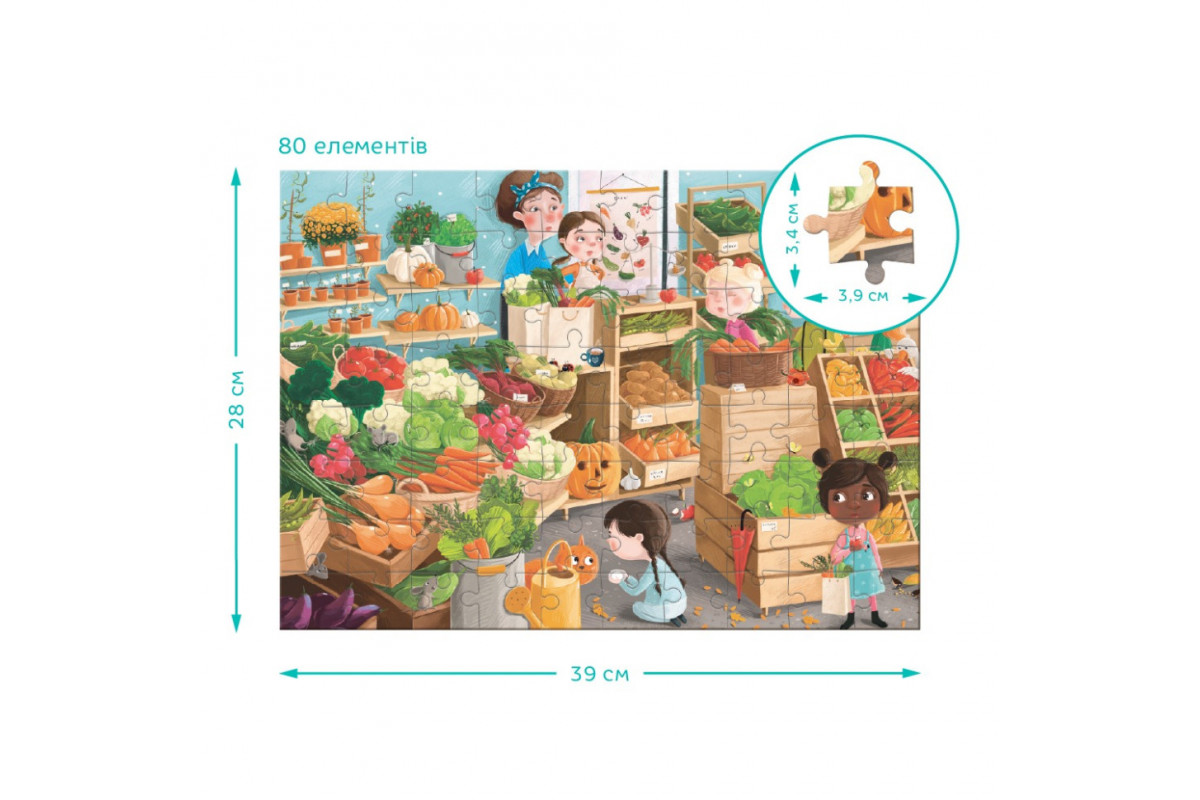 Детский пазл Ищи и находи "Дары осени" 300666, 80 элементов