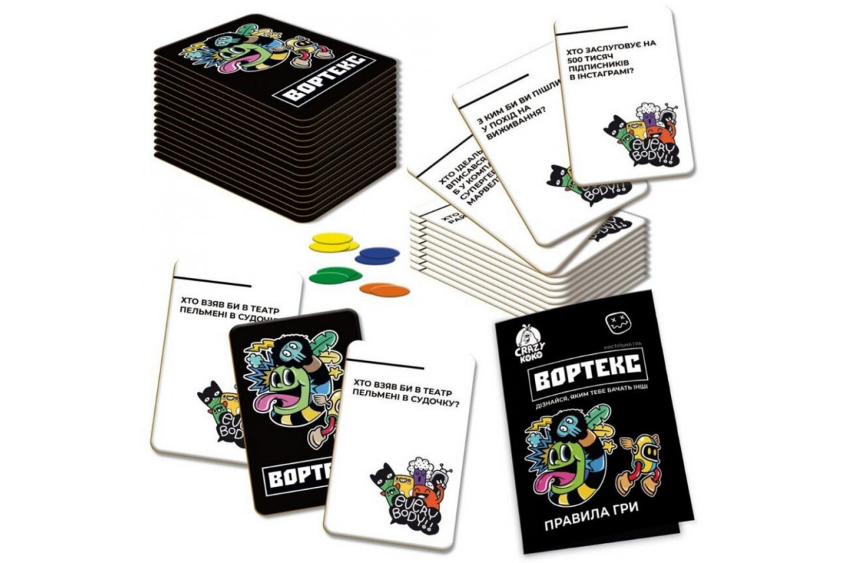 Карткова гра "Вортекс" VT5903-01, 50 карток 10 жетонів