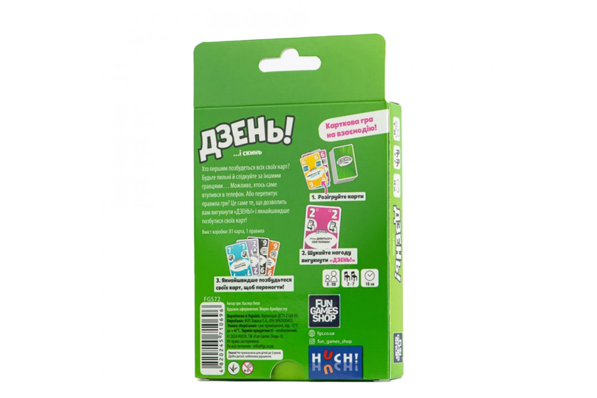 Настольная карточная игра "Дзень!" FGS72 на украинском языке