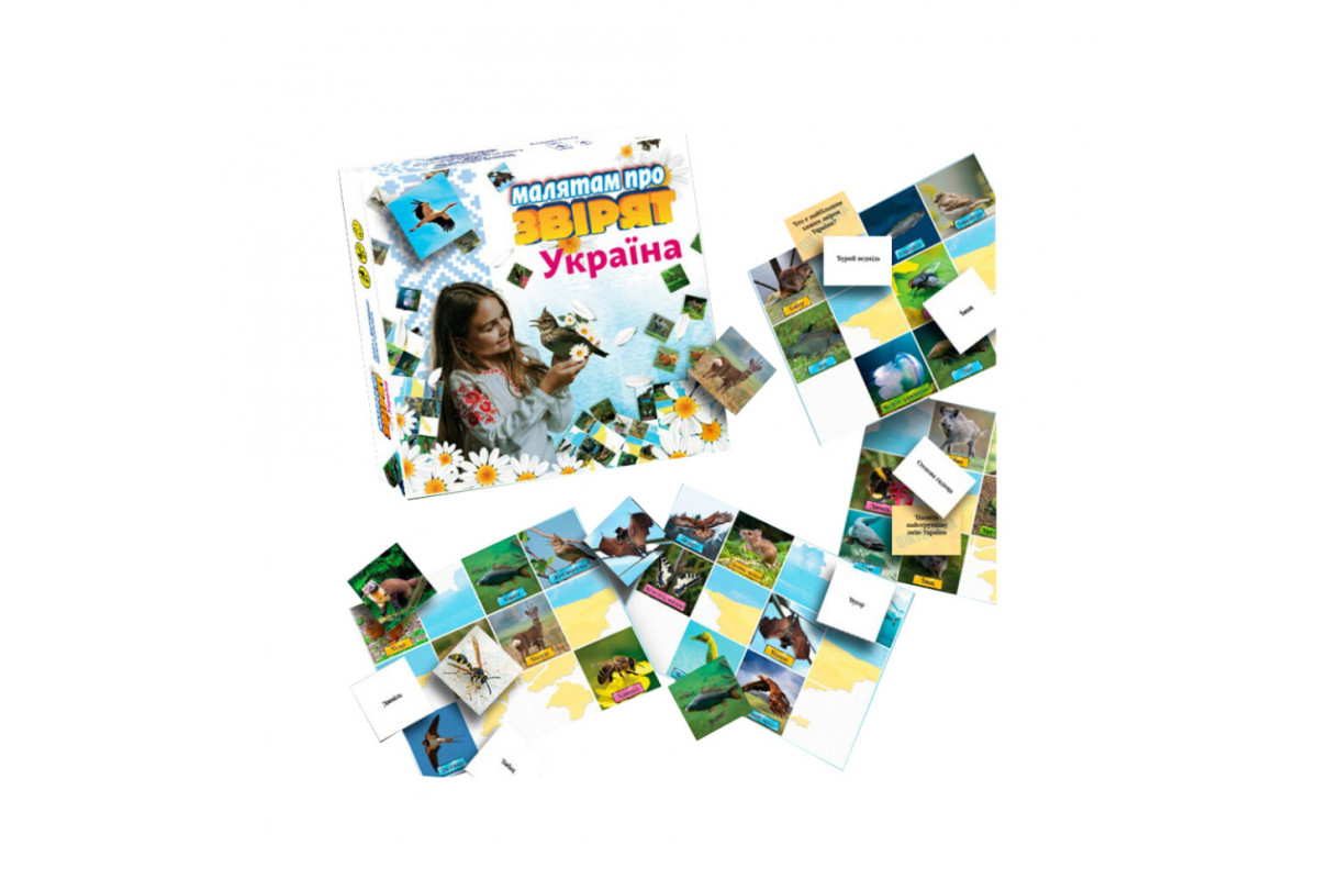 Настольная Игра "Малышам о зверятах. УКРАИНА" MKB0154