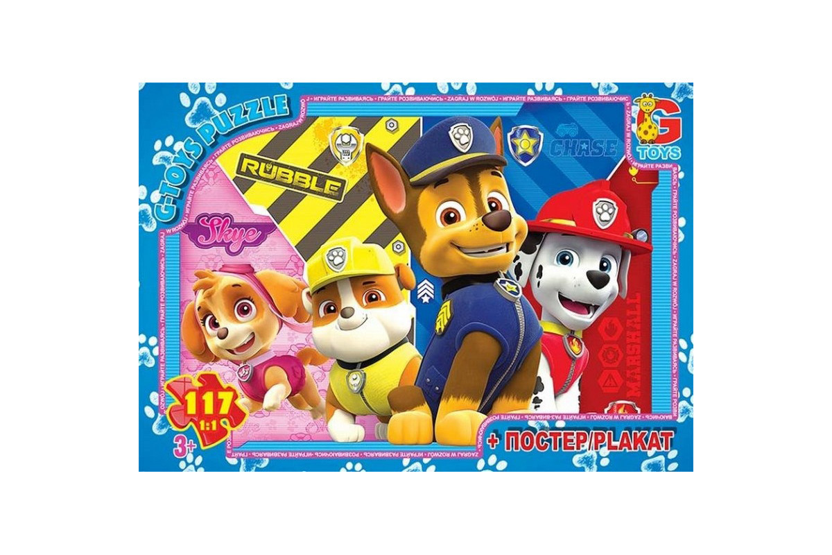 Пазлы детские "Paw Patrol" Щенячий патруль PW0888, 117 элементов