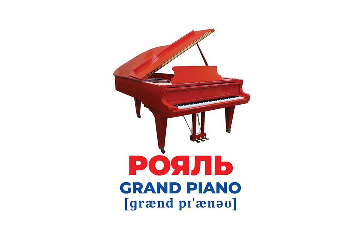 Набор развивающих карточек Гений с пеленок "Музыкальные инструменты"  10107203, 17 карточек