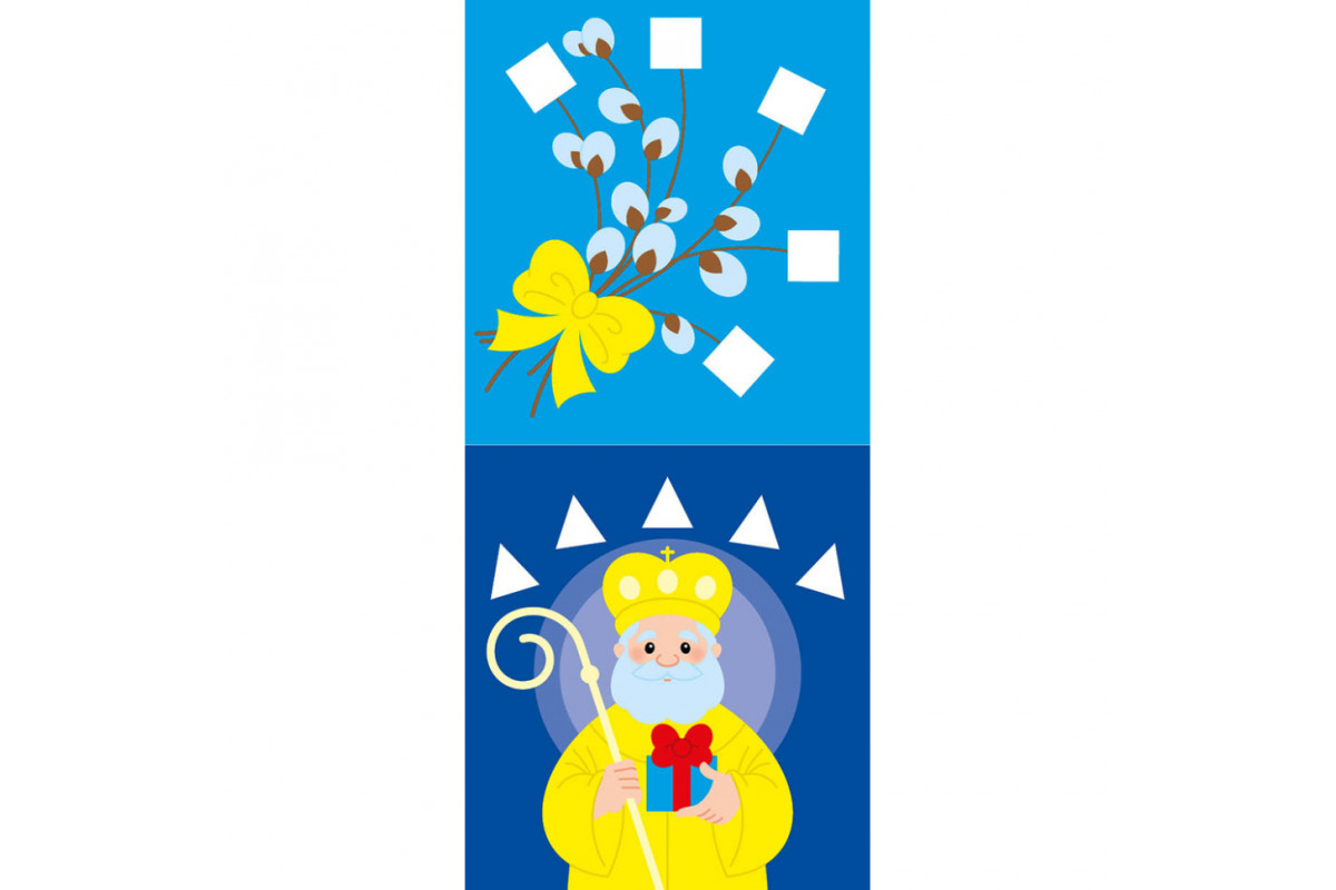 Мозаика из наклеек "Украинские праздники" 166040, 8 страниц