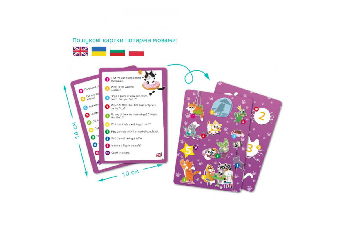 Детский пазл Ищи и находи "Кошачье кафе" 300667, 100 элементов