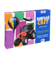 Детские учебные карточки "Изучай мир: Транспорт" 30806, 20 карточек