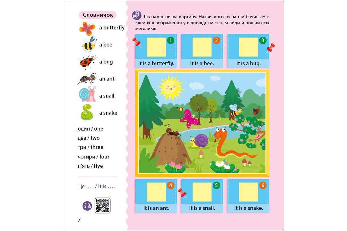 Книжка Английский с наклейками "Лео и Лиз ищут животных" 1731001