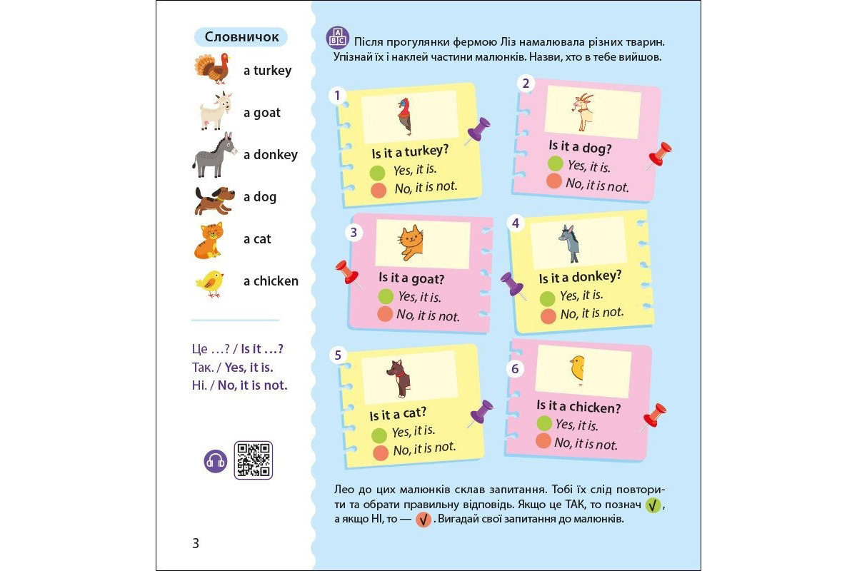 Книжка Английский с наклейками "Лео и Лиз ищут животных" 1731001