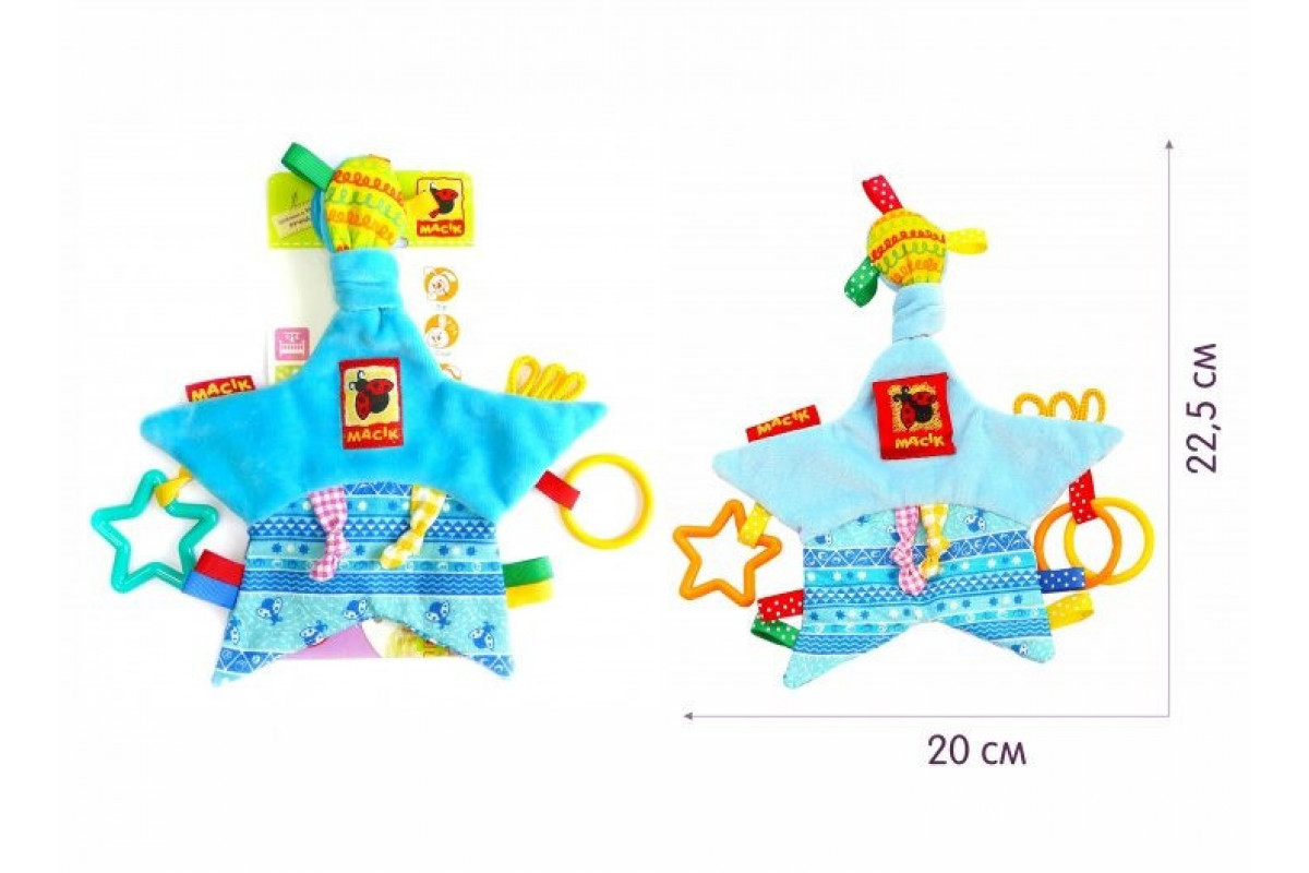 Забавка-подвеска "Звездочка с кольцами" МС 030602-02