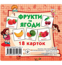 Развивающие карточки для детей Фрукты и ягоды J801y, 18 картинок