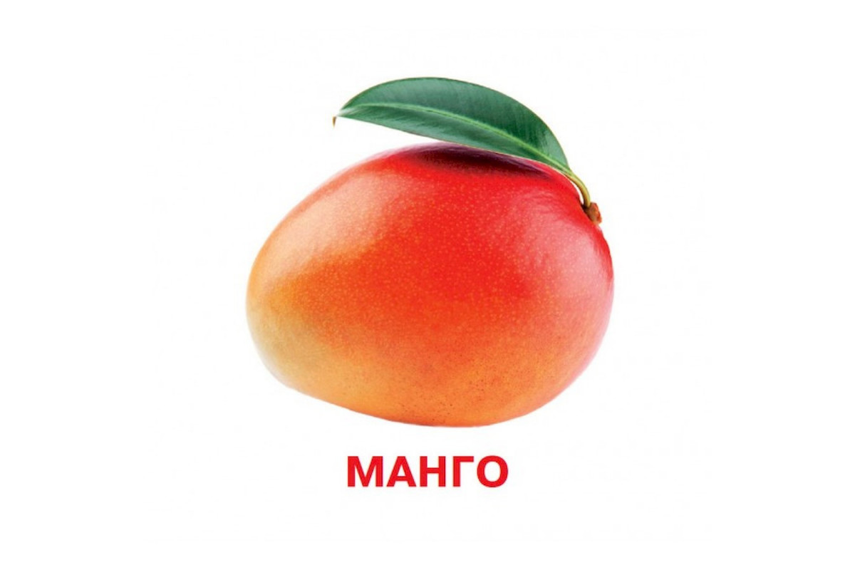 Развивающие карточки для детей Фрукты и ягоды J801y, 18 картинок