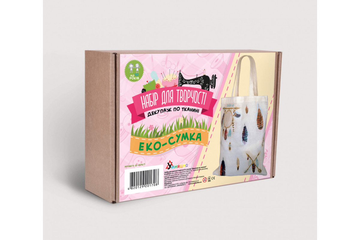 Детский набор для творчества. Декупаж по ткани "Эко-сумка-ловец снов" (Д-006/1) D-006/1 от 10 лет