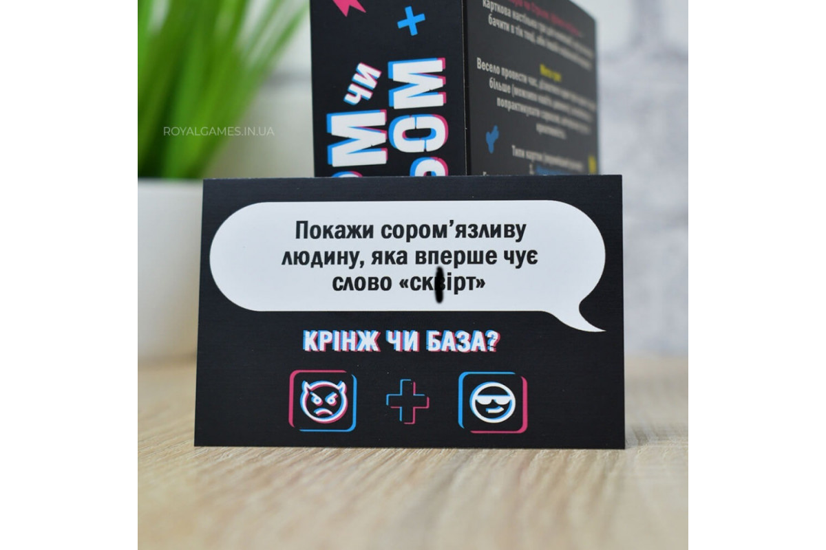 Настольная игра "Норм или стрем Кринж или база" PLR-0045