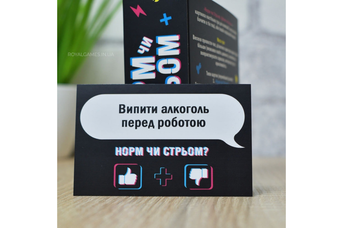 Настольная игра "Норм или стрем Кринж или база" PLR-0045