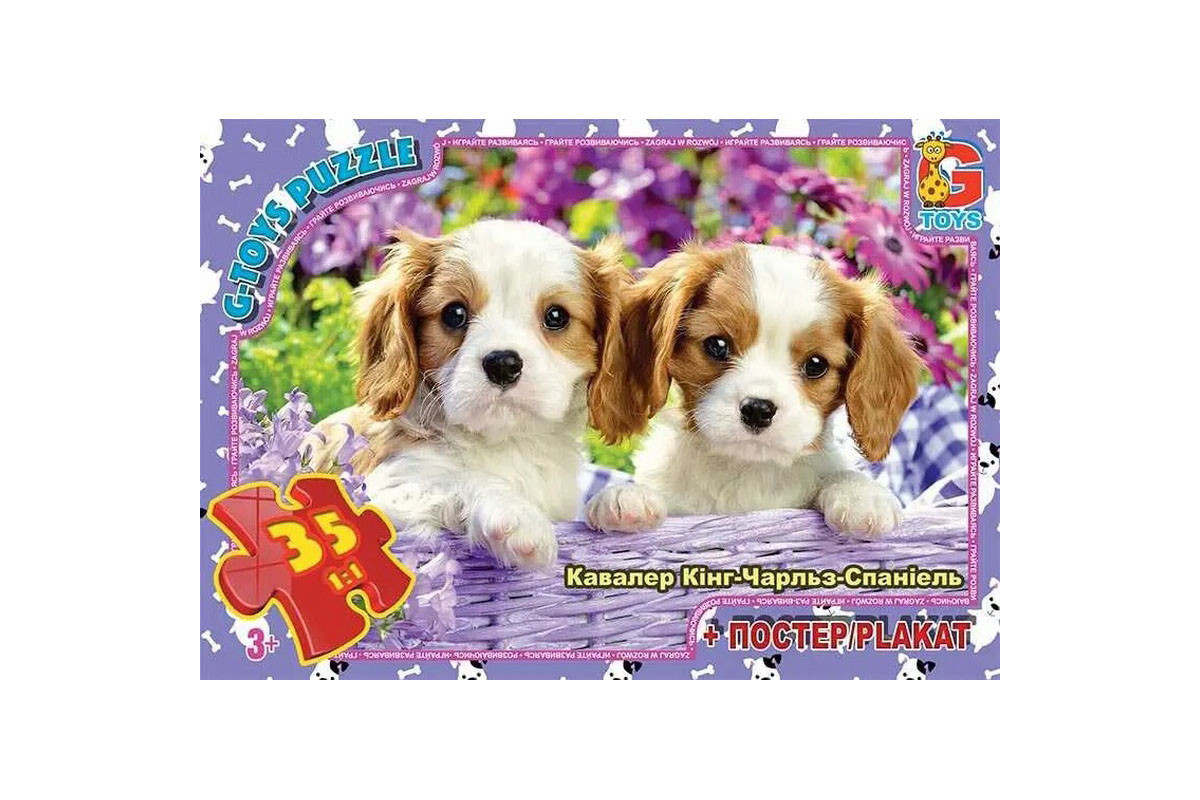 Пазлы детские "Домашние любимцы" AN143, 35 элементов