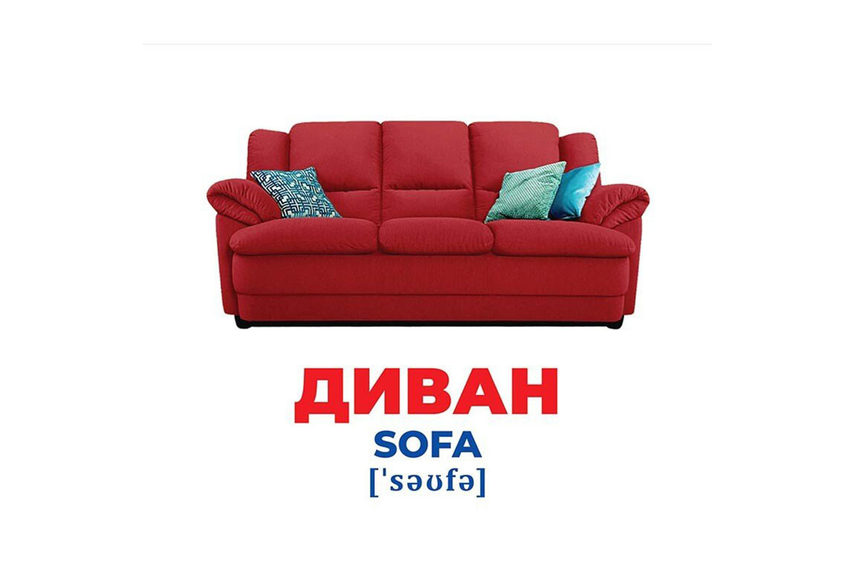 Набор развивающих карточек Гений с пеленок "Мебель" 10107207, 17 карточек