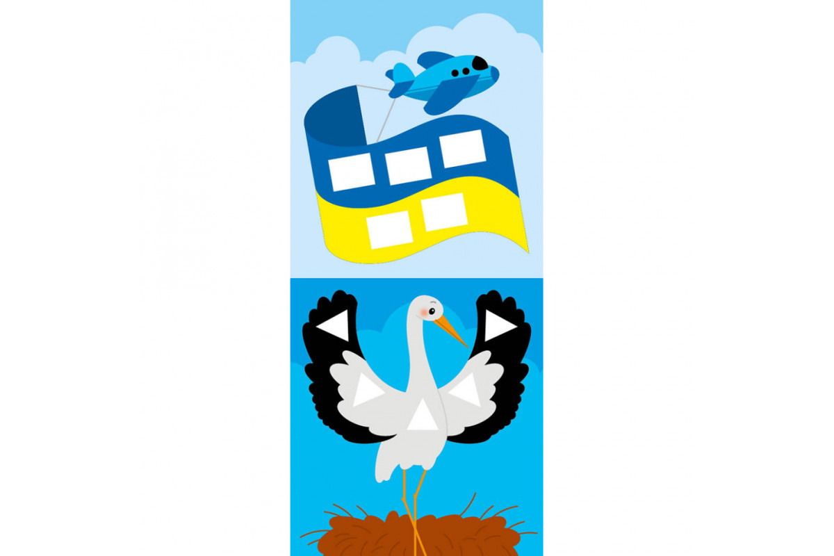 Мозаика из наклеек "Украинские символы" 166042, 8 страниц