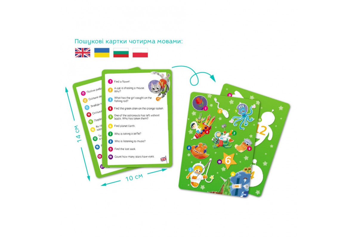 Детский пазл Ищи и находи "Безумный космос" 300668, 100 элементов