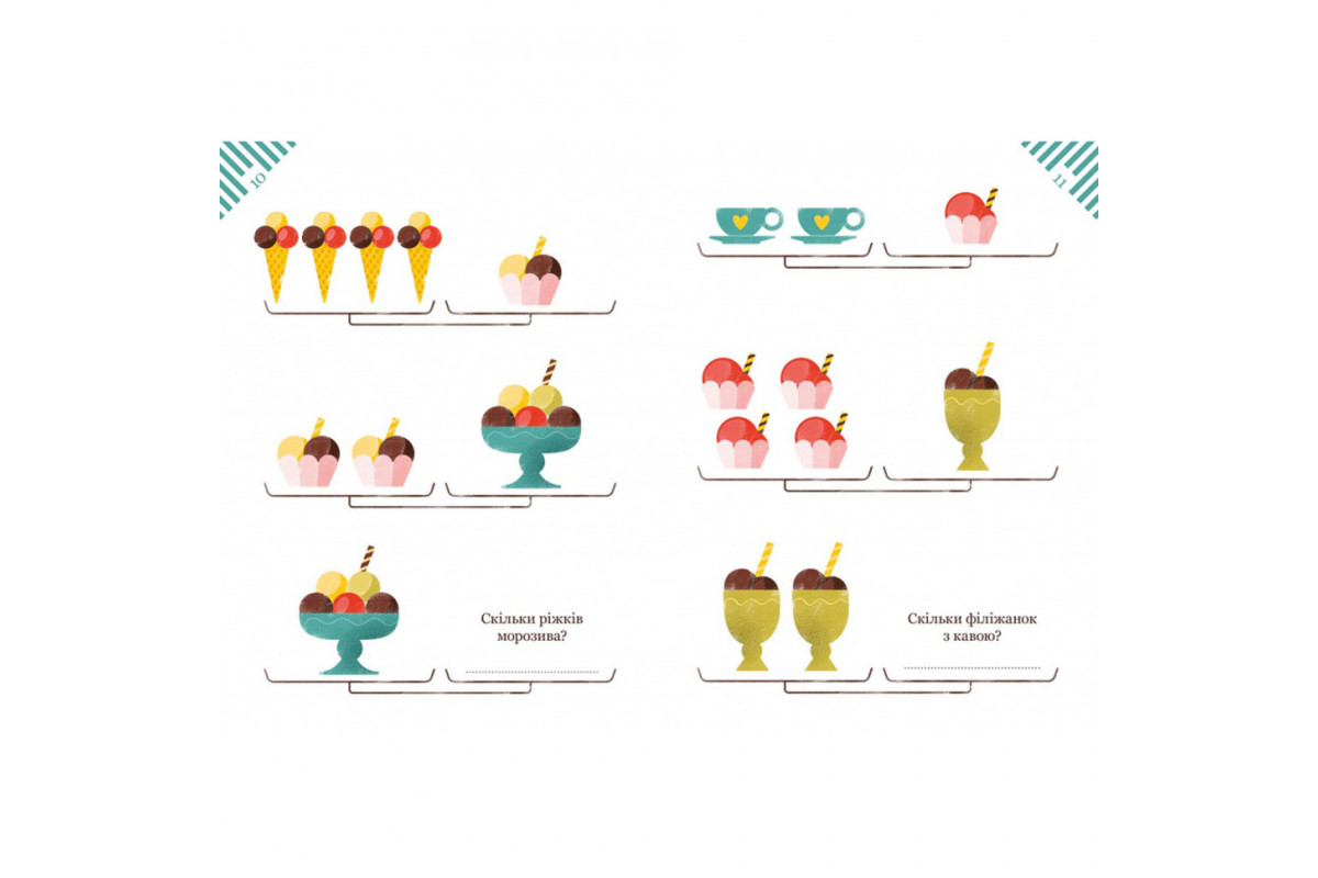 Графические математические задачи на пропорции 253912 Камилло Бортолато