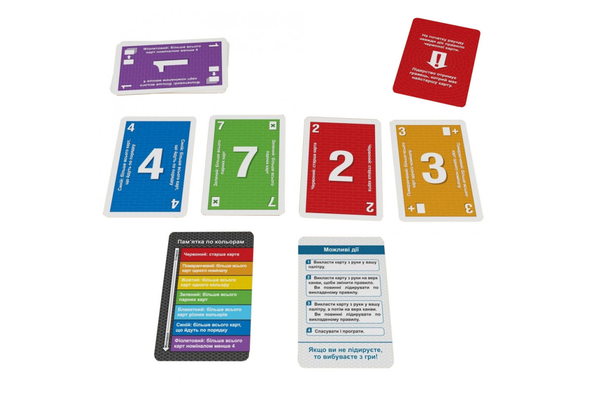 Настольная игра "Радуга" 1359ATS