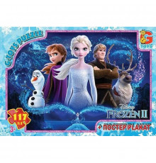 Пазли дитячі "Frouzen" Крижане Серце FR056, 117 елементів