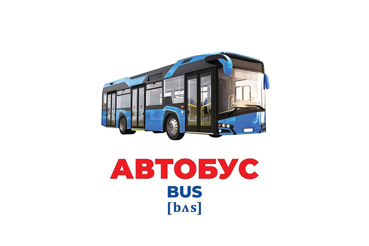 Набор развивающих карточек Гений с пеленок "Транспорт" 10107197, 17 карточек