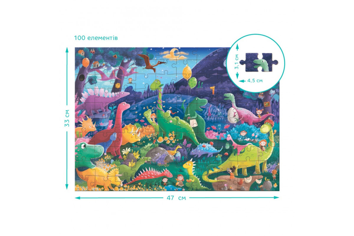 Детский пазл Ищи и находи "Страна динозавров" 300669, 100 элементов