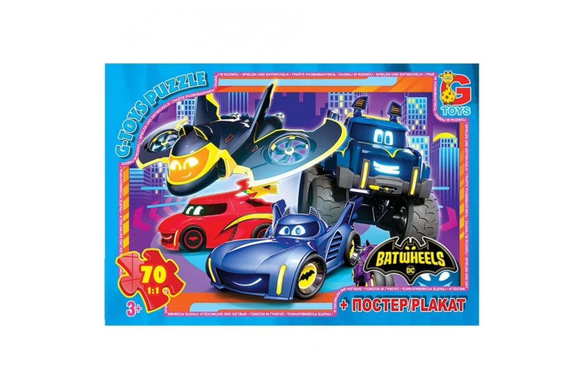 Детский пазл "Бет-колеса" BW03 постер, 70 элементов
