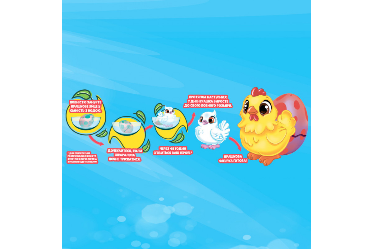 Растущая игрушка "Птички" #sbabam 91/CN22 в яйце «Eggy Animals»