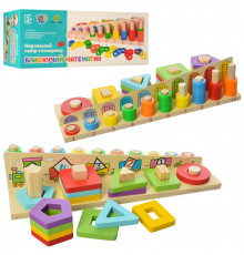 Развивающая игрушка Геометрика MD 2068 деревянная