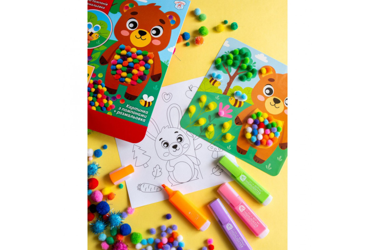 Набір для творчості Ведмідь Pompon Art 10100692, 100 помпонів та розмальовка