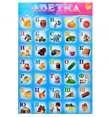 Магнитный набор букв "Азбука" 1144ATS на украинском языке Голубой