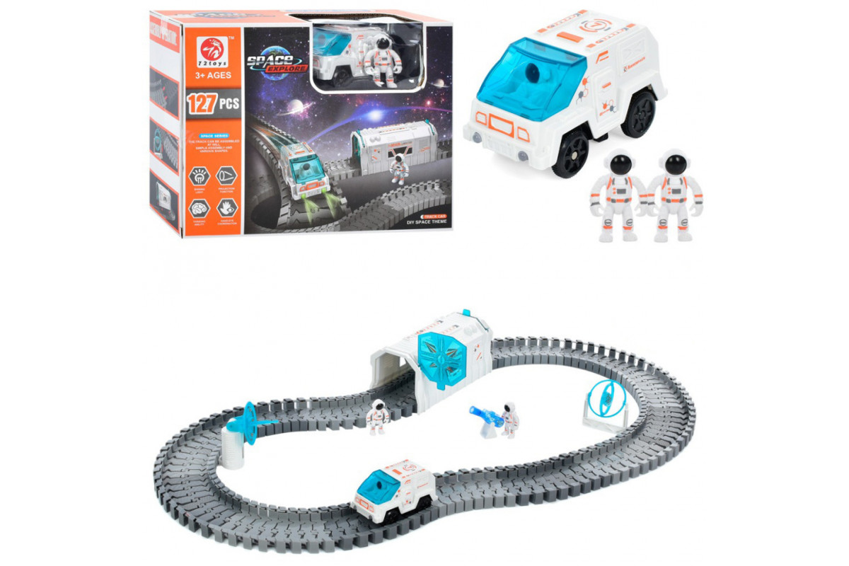 Детский игровой набор "Трек" 7501, фигурки 2 штуки 127 деталей