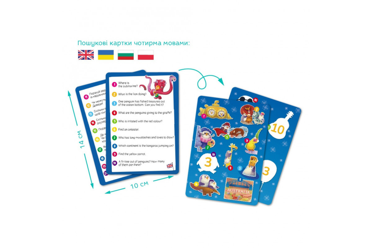 Детский пазл Ищи и находи "Мир пингвинов" 300670, 100 элементов