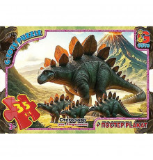 Дитячий пазл "Обережно Динозаври" UP3052 постер 35 елементів