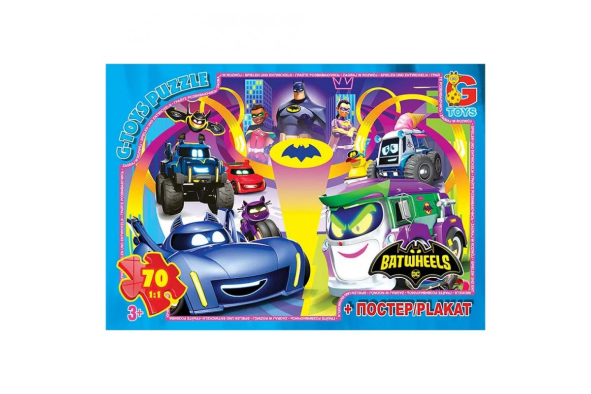 Детский пазл "Бет-колеса" BW04 постер, 70 элементов