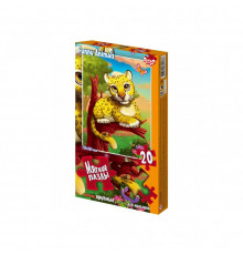 Мягкие пазлы "Леопард" S20-09-11, 20 элементов