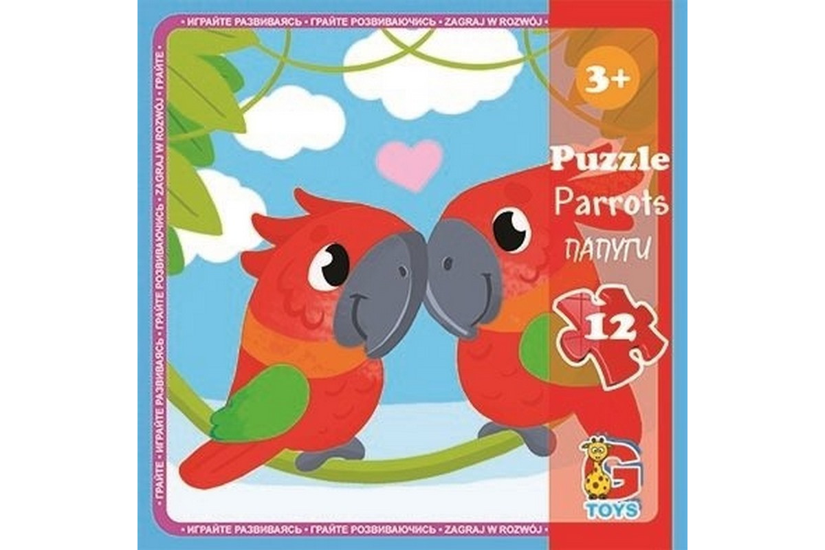 Пазли дитячі "Домашні улюбленці" LH02, 12 елементів