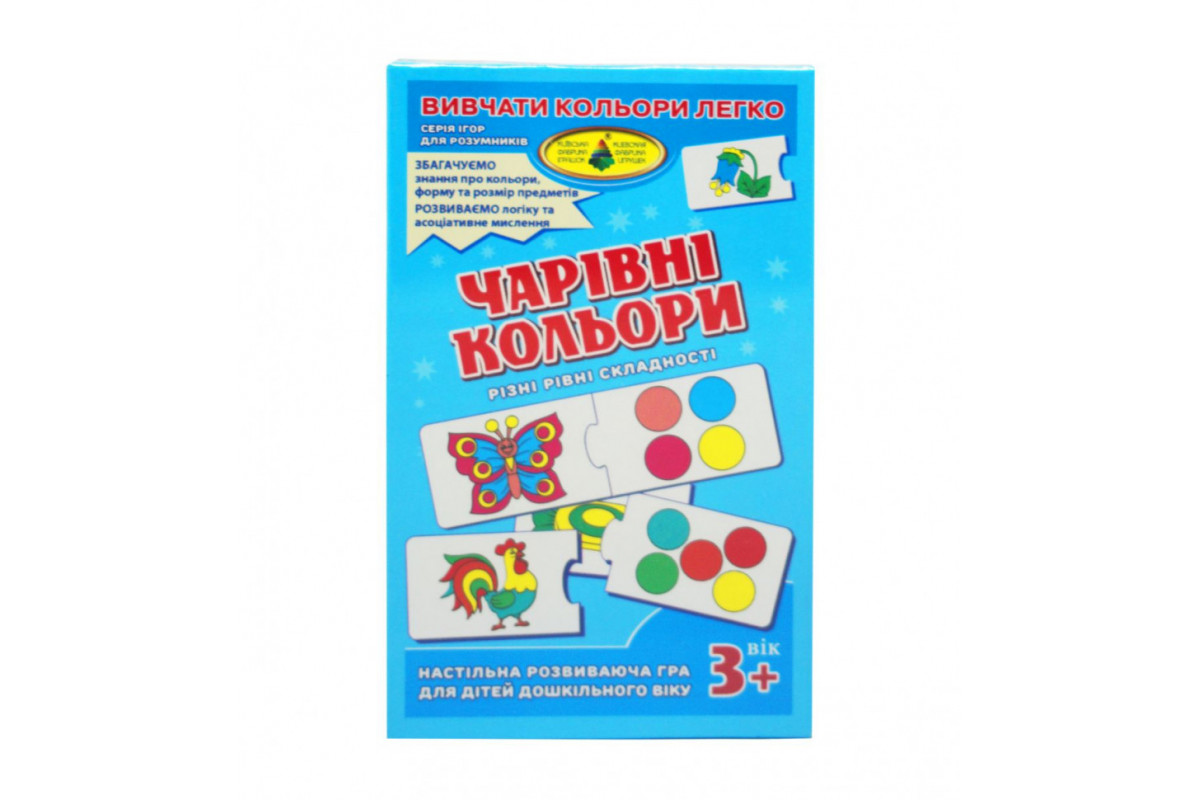 Дитяча настільна гра Чарівні кольори 85471 ігрові картки - пазли