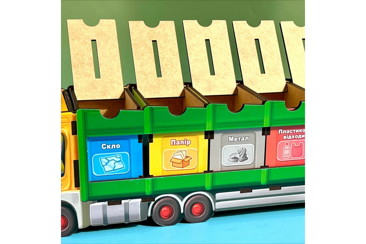 Настольная развивающая игра "Сортировка мусора: мусоровоз" Ubumblebees (ПСФ129) PSF129 комодик