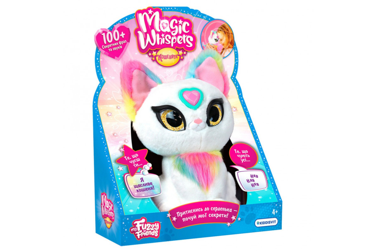 Интерактивная игрушка "Кошечка Луна" My Fuzzy Friends 18603 серии "Magic Whispers"
