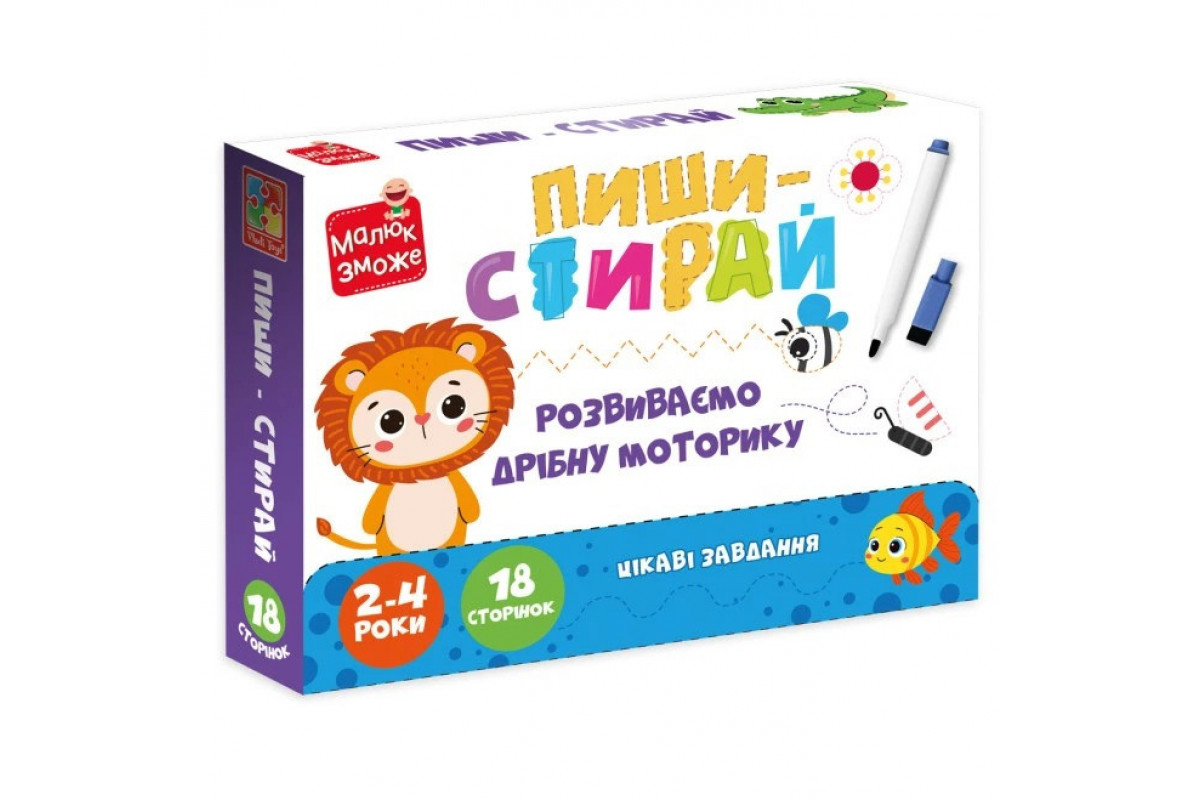 Детские развивающие карточки "Пиши-стирай Львенок" VT2020-02, 9 страниц