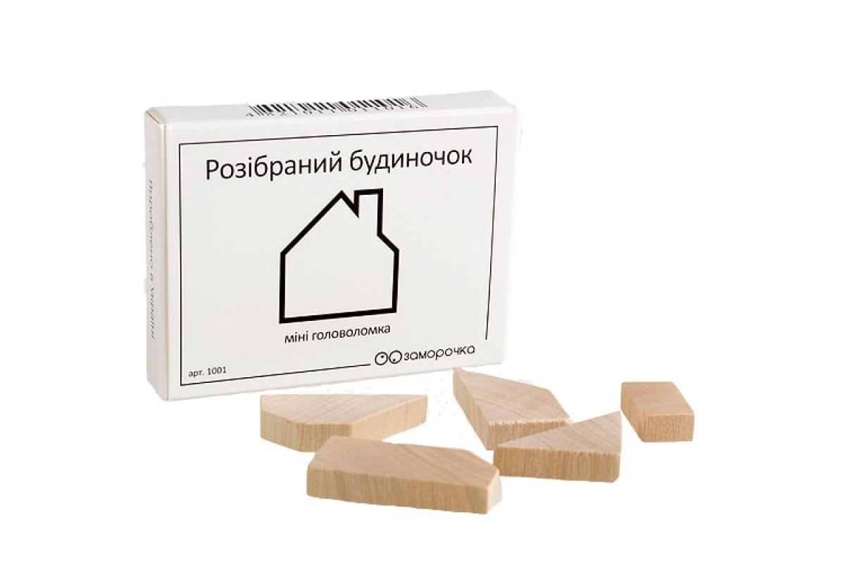 Міні головоломка Розібраний будиночок Заморочка 5002 дерев'яна