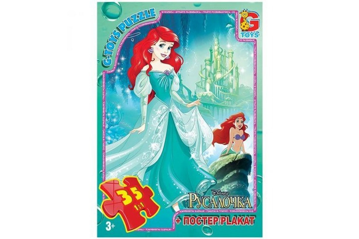 Дитячий пазл "Русалонька" R006 плакат 35 елементів