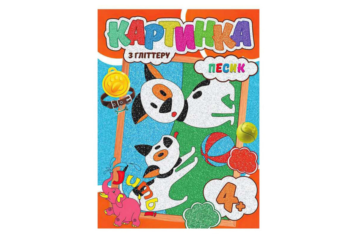 Набір для творчості картинка Песики RI17022004 з гліттером