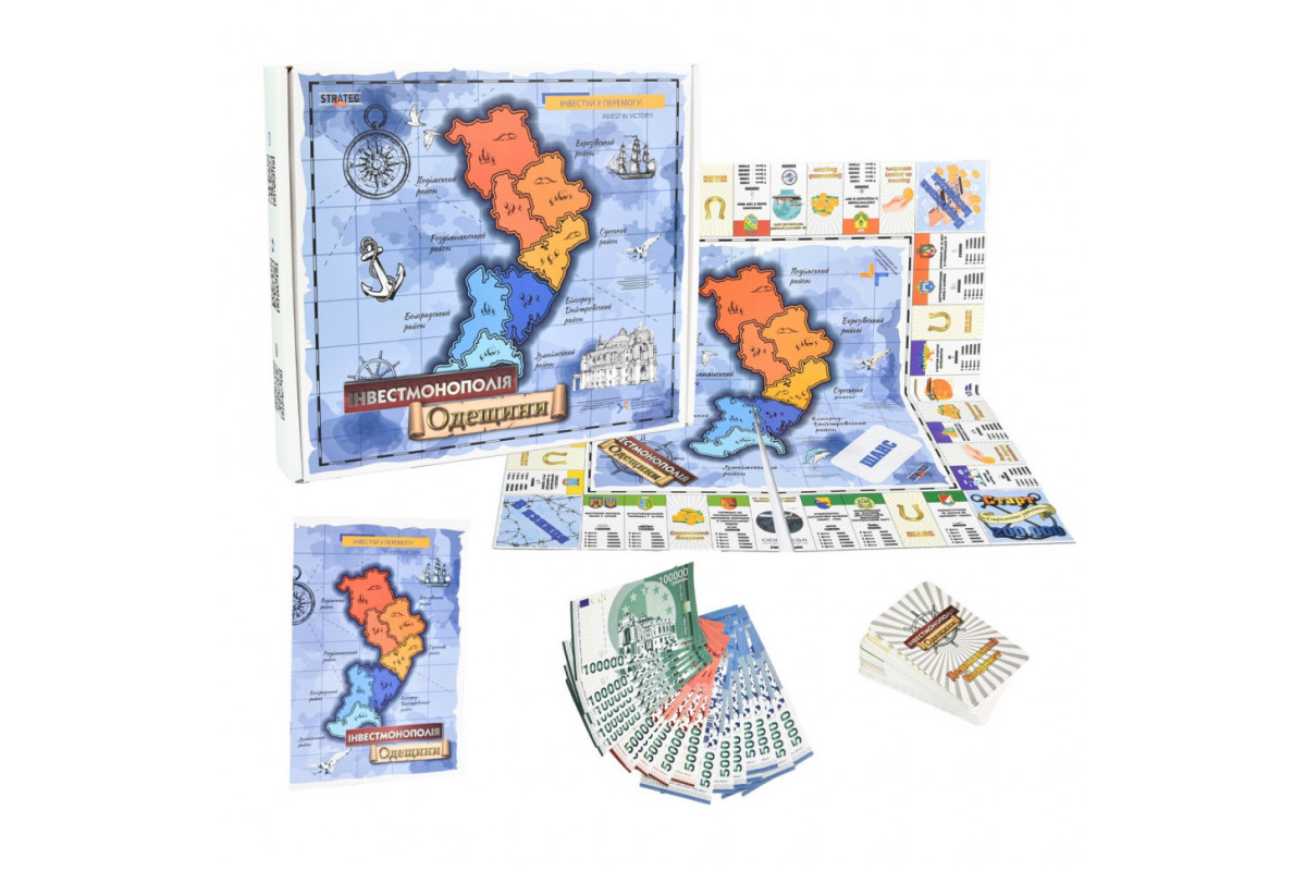 Настольная игра Инвестмонополия Одесской области 30496 игральные карты 47 штук