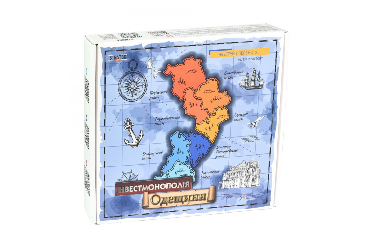 Настольная игра Инвестмонополия Одесской области 30496 игральные карты 47 штук