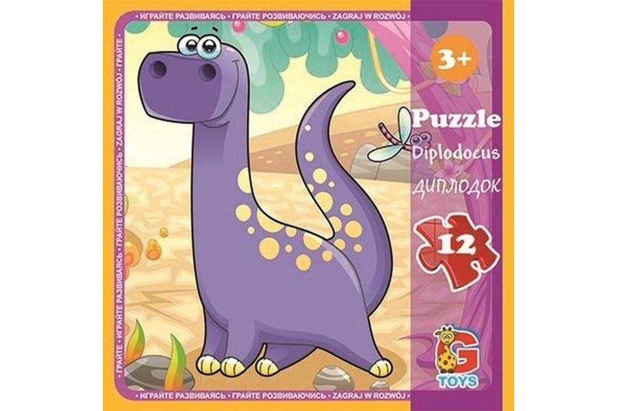 Пазлы детские "Динозавры" LD02, 12 элементов